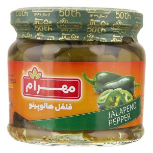 ترشي فلفل هالوپينو  مهرام