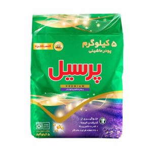 پودر ماشین لباسشویی لاوندر پرسیل