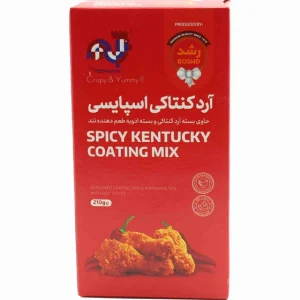 پودر کنتاکي اسپايسي رشد