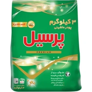 پودر ماشین لباسشویی پریمیوم پرسیل