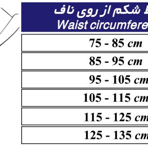 شکم بنده ساده سفید 60110