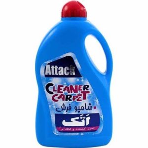 شامپو فرش اتک