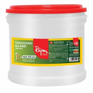 سس هزار جزيره بیژن