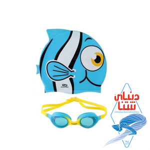 ست کلاه و عینک AROPEC بچه گانه