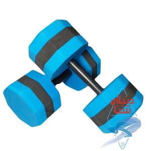 دمبل شنا فومی کد 1747