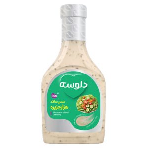 سس هزار جزیره دلوسه